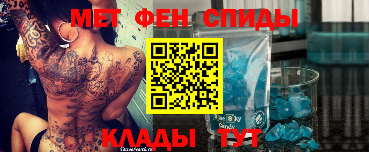 АМФЕТАМИН 98% Родники