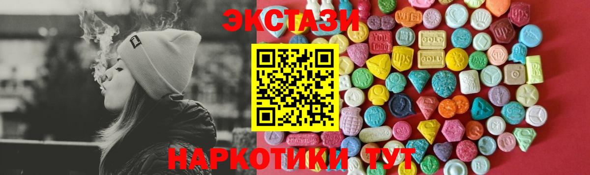 Родники  Ecstasy бентли  Экстази MDMA  Экстази  Вход с VPN 