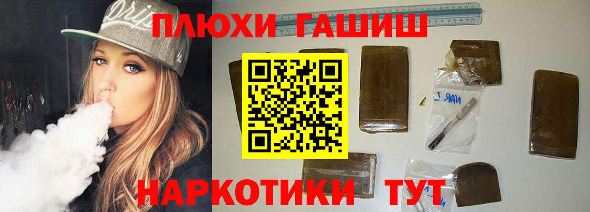 купить закладку  ГАШИШ убойный  ГАШИШ  Вход с VPN  Гашиш индика сатива  Родники 
