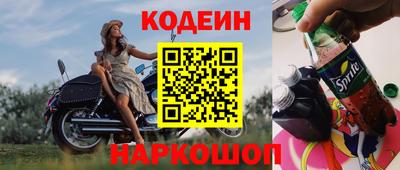 наркотики Туймазы