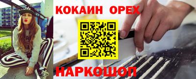 наркотики Туймазы
