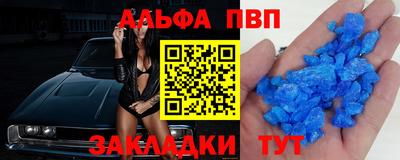 наркотики Туймазы