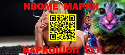 PSILOCYBIN Тулун