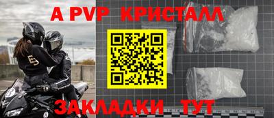 наркотики Туймазы