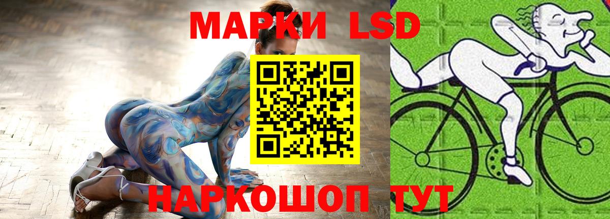 Родники  ЛСД экстази ecstasy  Лсд 25 экстази ecstasy  Вход с VPN 