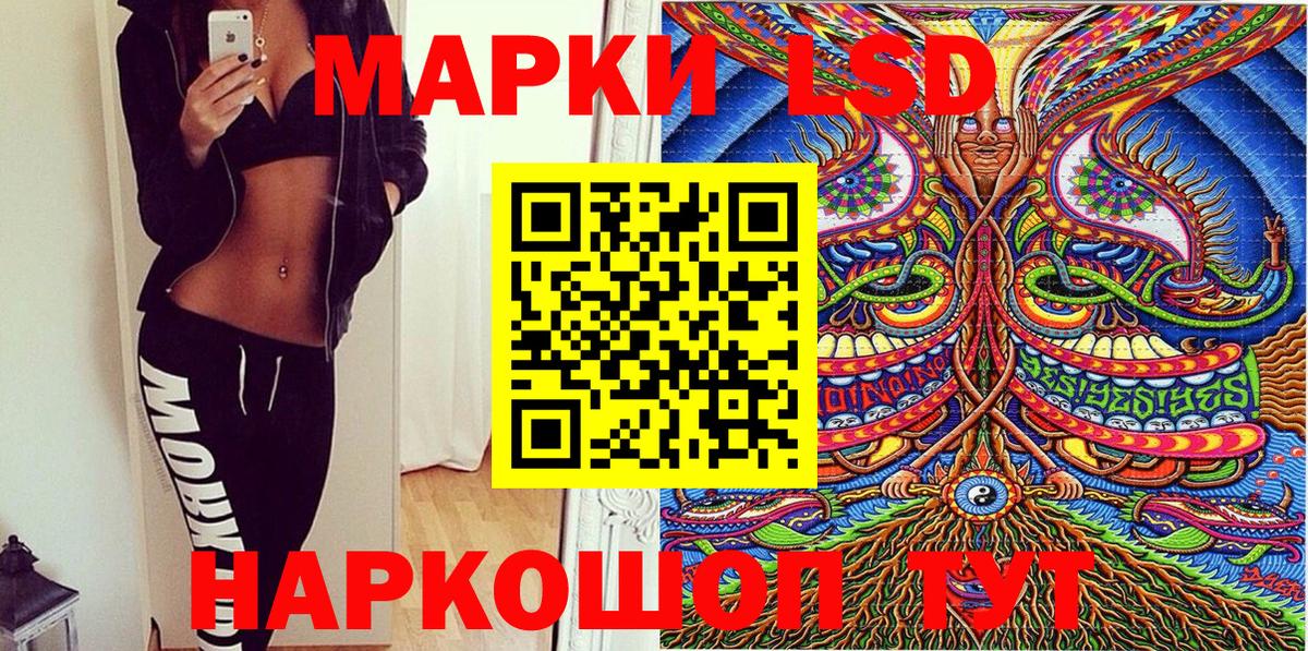 Родники  Марки 25I-NBOMe 1500мкг  Марки 25I-NBOMe 1500мкг  Вход с VPN 