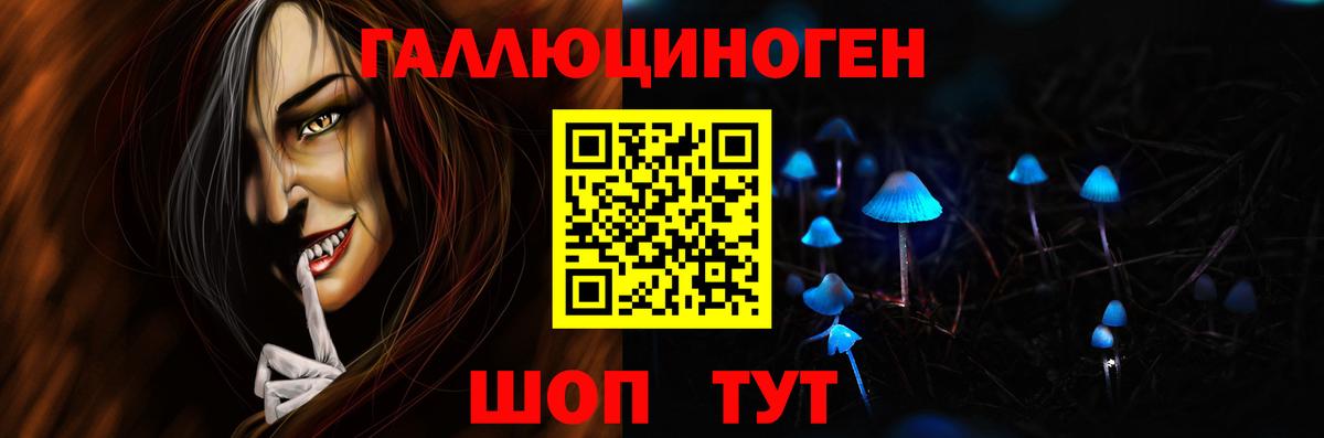 Псилоцибиновые грибы MAGIC MUSHROOMS Родники