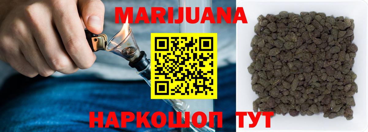Каннабис планчик Родники