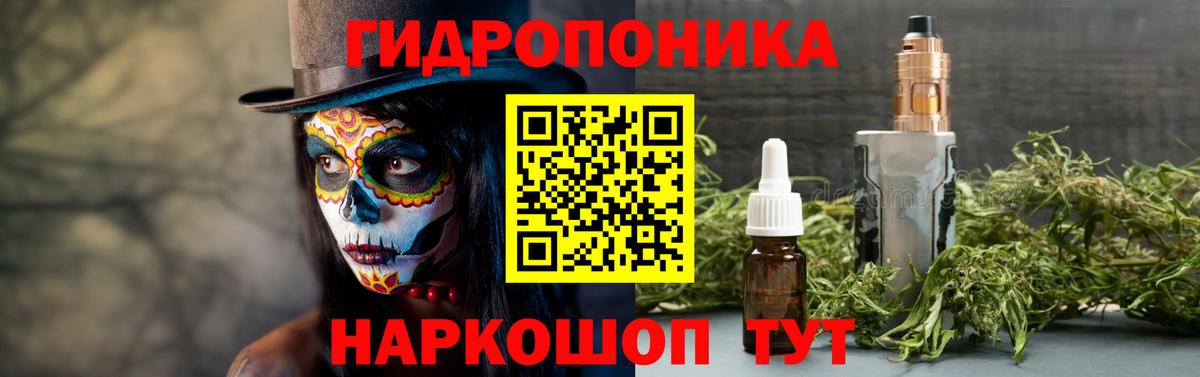 Шишки марихуана марихуана  Бошки Шишки конопля  Бошки Шишки тримм  Родники  Вход с VPN 